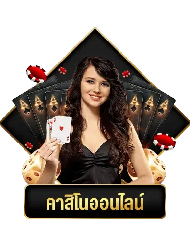 ทดลองเล่น 123dd slot