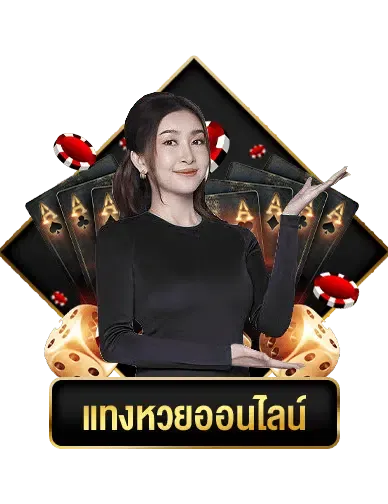 ทดลองเล่น 123dd slot