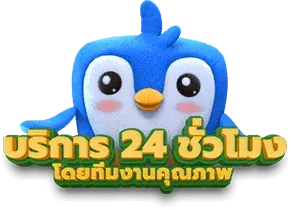 123dd slot